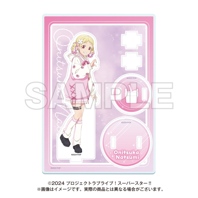 【グッズ-スタンドポップ】ラブライブ！スーパースター!! ゆめかわガーリーcollection 2025 アクリルスタンド 鬼塚夏美