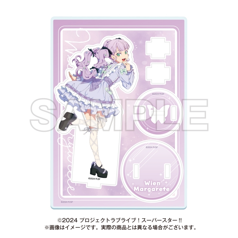 【グッズ-スタンドポップ】ラブライブ！スーパースター!! ゆめかわガーリーcollection 2025 アクリルスタンド ウィーン・マルガレーテ