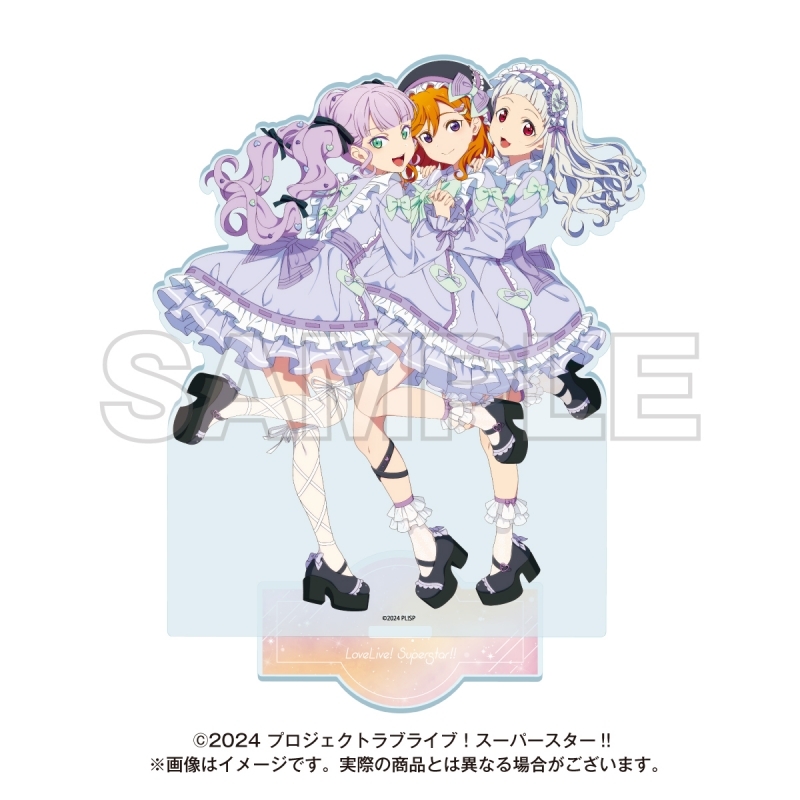 【グッズ-スタンドポップ】ラブライブ！スーパースター!! ゆめかわガーリーcollection 2025 ビッグアクリルスタンド かのん＆千砂都＆マルガレーテ