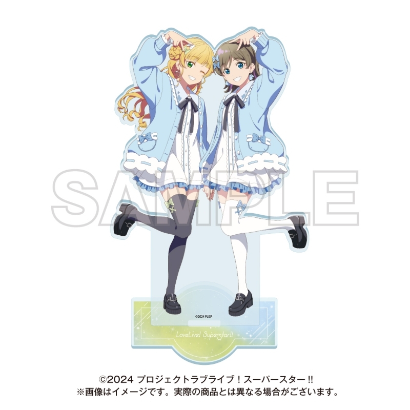 【グッズ-スタンドポップ】ラブライブ！スーパースター!! ゆめかわガーリーcollection 2025 ビッグアクリルスタンド 可可＆すみれ