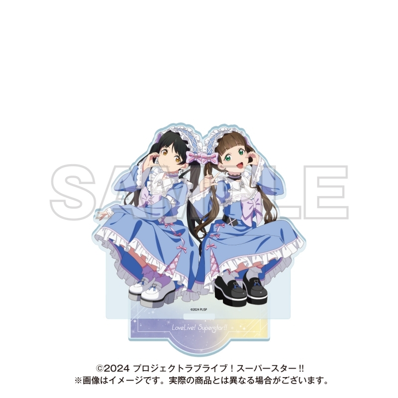 【グッズ-スタンドポップ】ラブライブ！スーパースター!! ゆめかわガーリーcollection 2025 ビッグアクリルスタンド 恋＆きな子
