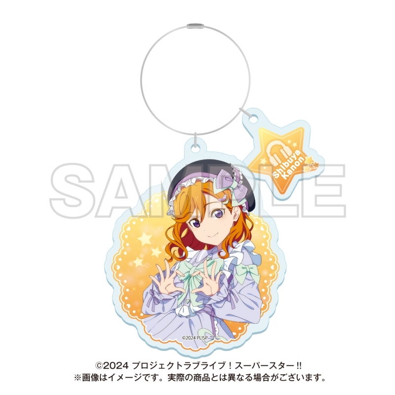 【グッズ-キーホルダー】ラブライブ！スーパースター!! ゆめかわガーリーcollection 2025 ワイヤーアクリルキーホルダー 澁谷かのん