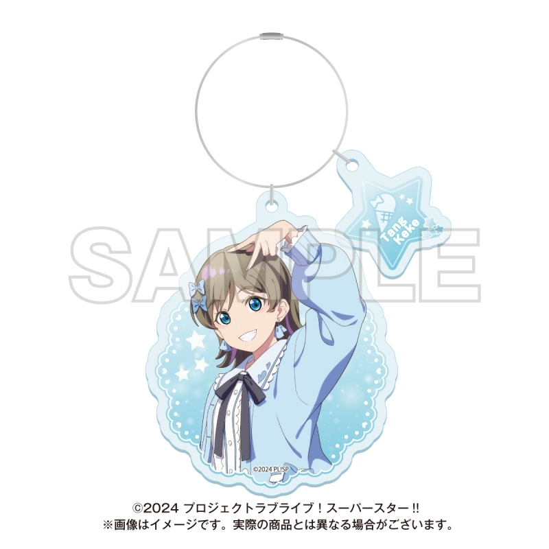 【グッズ-キーホルダー】ラブライブ！スーパースター!! ゆめかわガーリーcollection 2025 ワイヤーアクリルキーホルダー 唐 可可