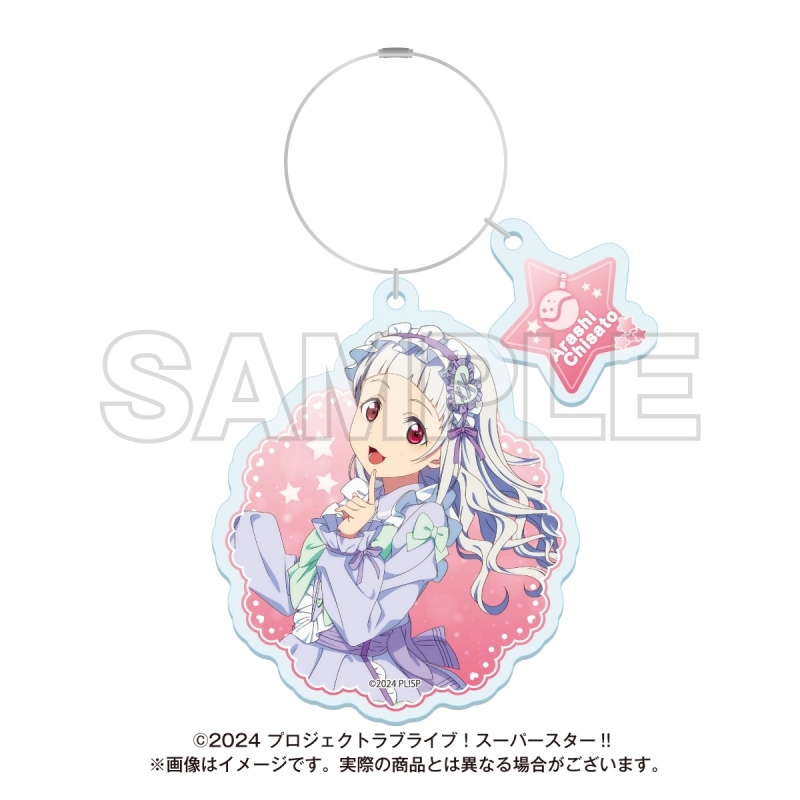【グッズ-キーホルダー】ラブライブ！スーパースター!! ゆめかわガーリーcollection 2025 ワイヤーアクリルキーホルダー 嵐 千砂都