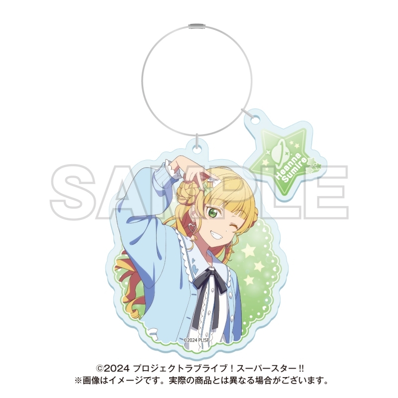 【グッズ-キーホルダー】ラブライブ！スーパースター!! ゆめかわガーリーcollection 2025 ワイヤーアクリルキーホルダー 平安名すみれ