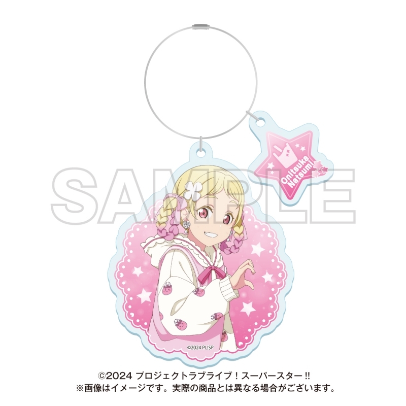 【グッズ-キーホルダー】ラブライブ！スーパースター!! ゆめかわガーリーcollection 2025 ワイヤーアクリルキーホルダー 鬼塚夏美