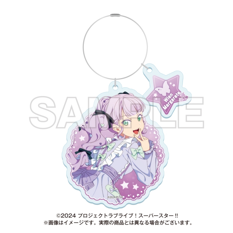 【グッズ-キーホルダー】ラブライブ！スーパースター!! ゆめかわガーリーcollection 2025 ワイヤーアクリルキーホルダー ウィーン・マルガレーテ