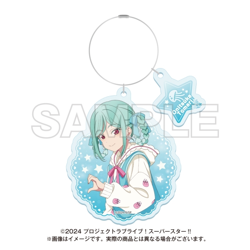【グッズ-キーホルダー】ラブライブ！スーパースター!! ゆめかわガーリーcollection 2025 ワイヤーアクリルキーホルダー 鬼塚冬毬