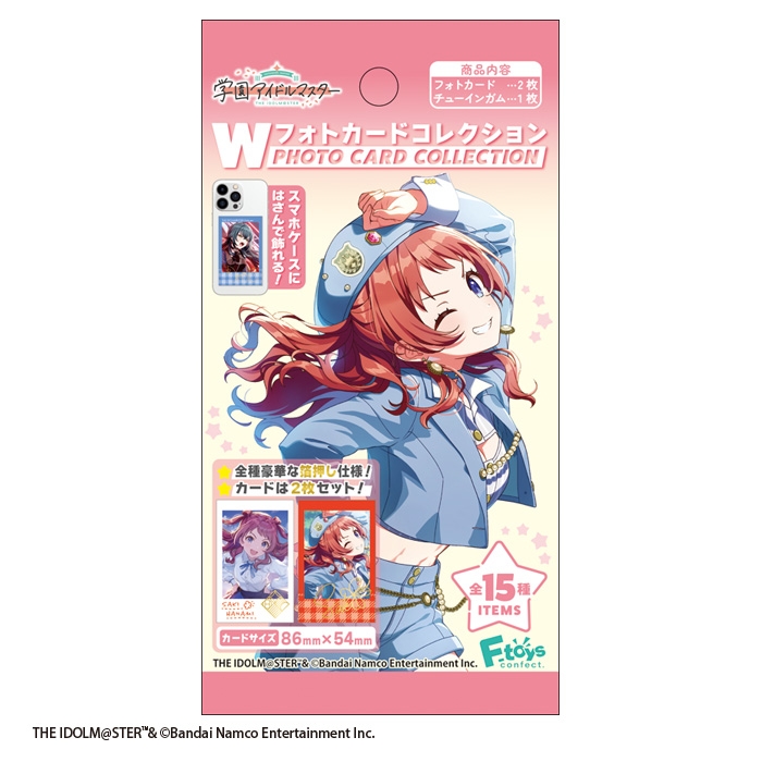 【グッズ-食品】学園アイドルマスター Wフォトカードコレクション