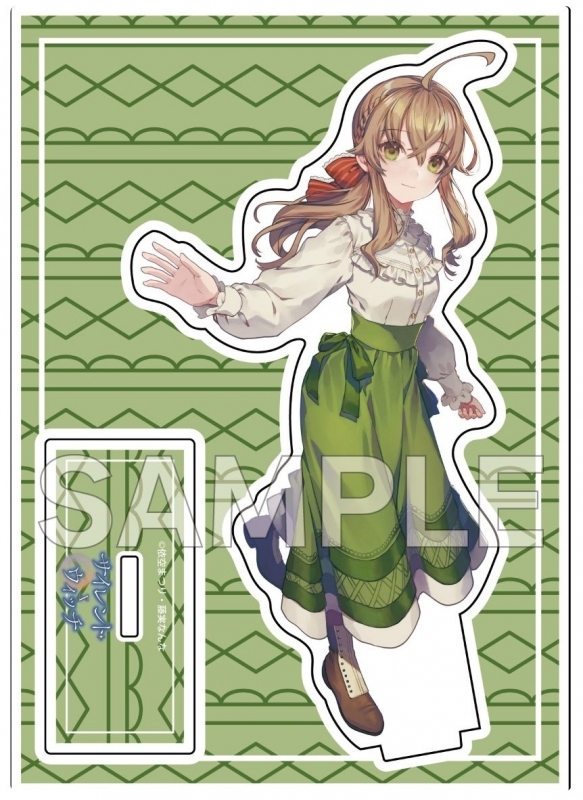 【小説】サイレント・ウィッチX 沈黙の魔女の隠しごと ゲーマーズ限定版【オリジナルアクリルフィギュア付】