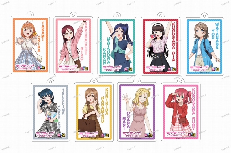 【グッズ-キーホルダー】ラブライブ！サンシャイン!! トレーディングアクリルキーホルダー るるぶ描きおろしver.