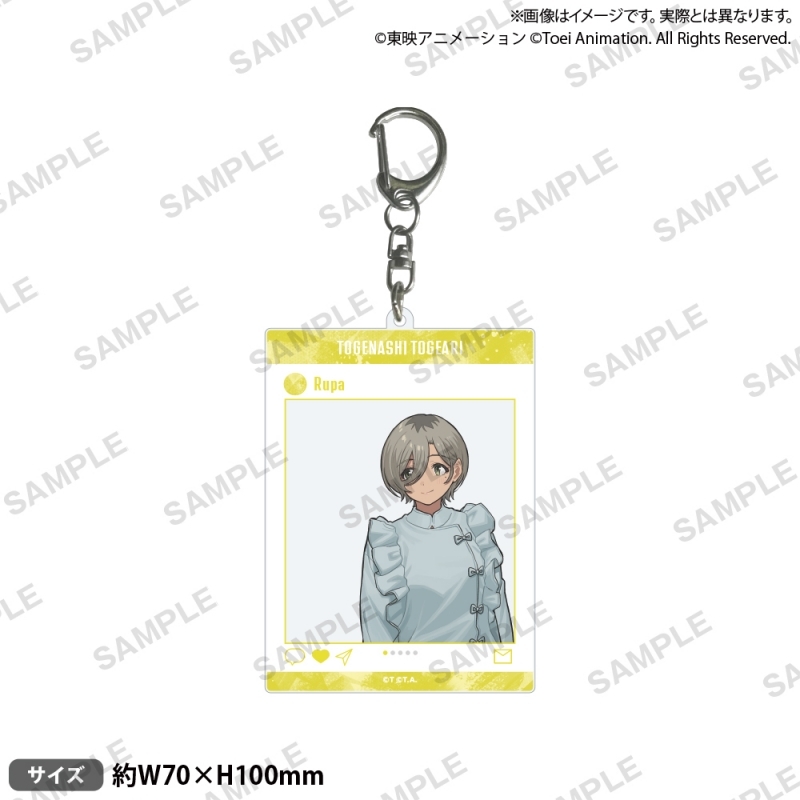 【グッズ-キーホルダー】ガールズバンドクライ SNS風アクリルキーホルダー コラボ ver. ルパ【催事商品】