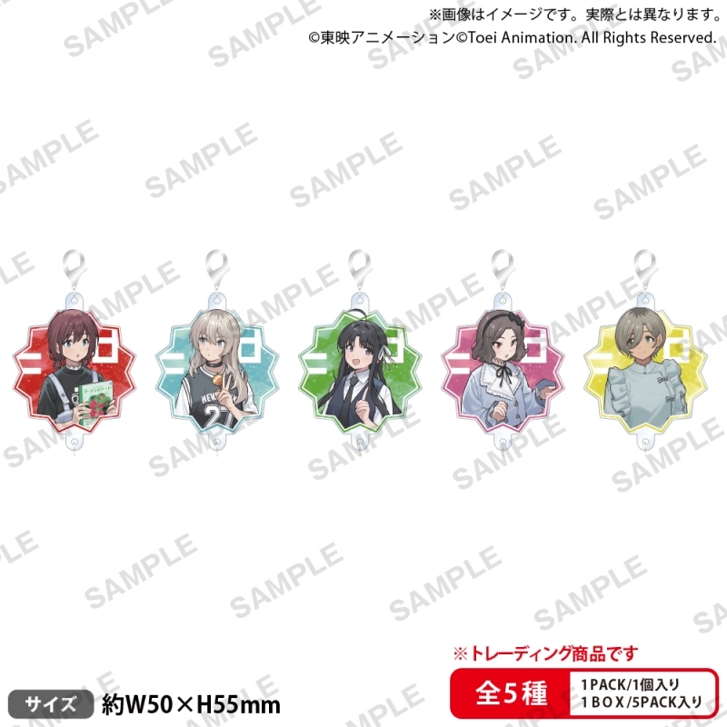 【グッズ-キーホルダー】ガールズバンドクライ トレーディングつながるアクリルチャーム コラボ ver.【催事商品】