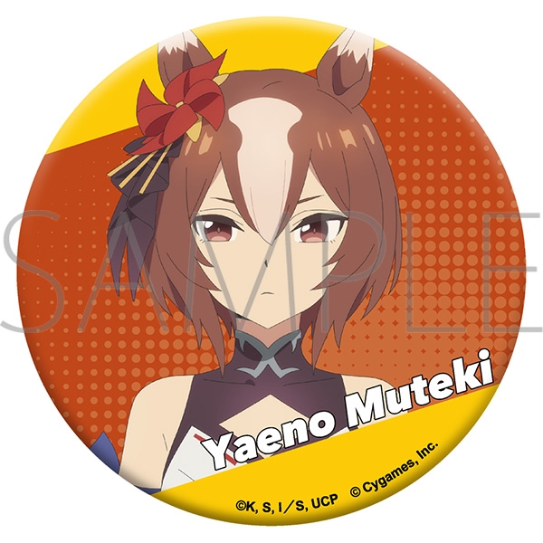 【グッズ-バッチ】ウマ娘 シンデレラグレイ グリッター缶バッジ/ヤエノムテキ