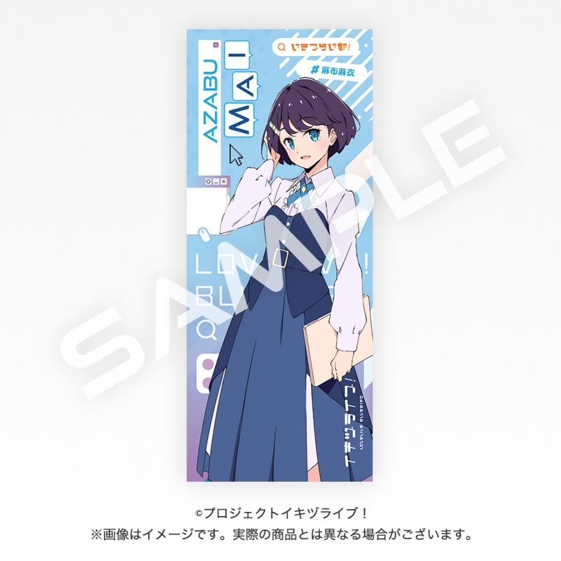 【グッズ-タオル】イキヅライブ！ LOVELIVE! BLUEBIRD 始まりたい？グッズ フェイスタオル 麻布麻衣