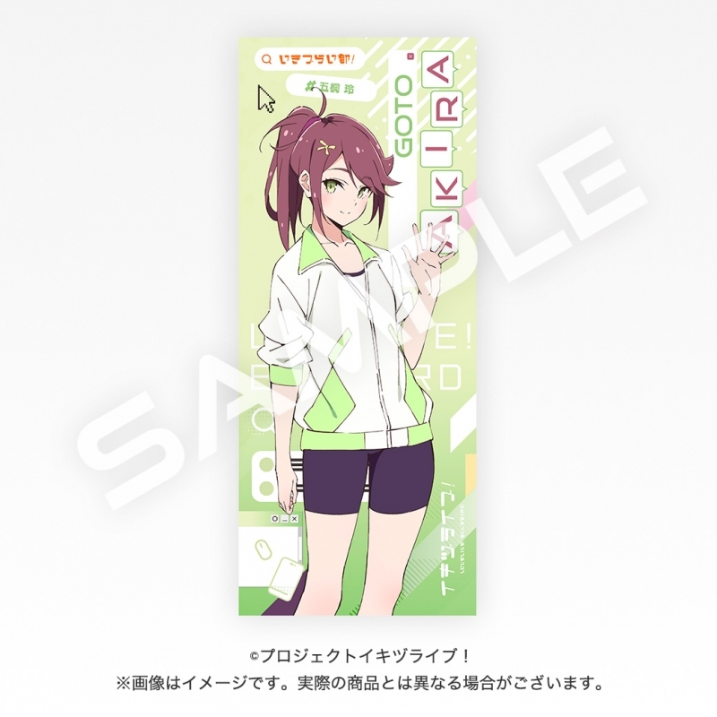 【グッズ-タオル】イキヅライブ！ LOVELIVE! BLUEBIRD 始まりたい？グッズ フェイスタオル 五桐 玲