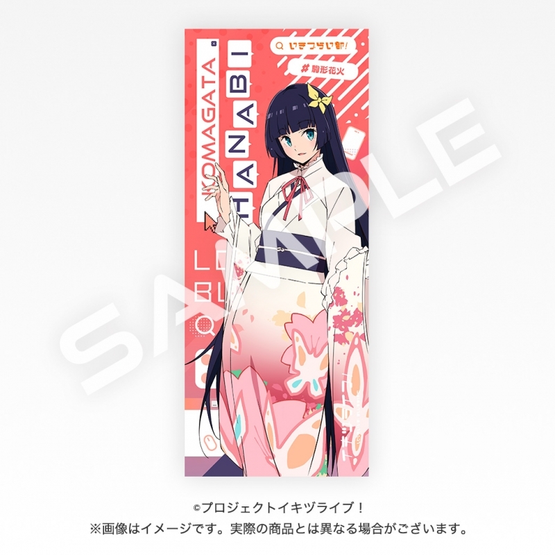 【グッズ-タオル】イキヅライブ！ LOVELIVE! BLUEBIRD 始まりたい？グッズ フェイスタオル 駒形花火