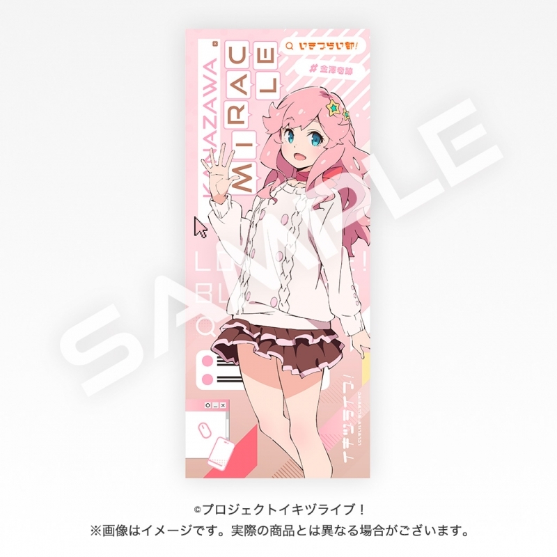 【グッズ-タオル】イキヅライブ！ LOVELIVE! BLUEBIRD 始まりたい？グッズ フェイスタオル 金澤奇跡