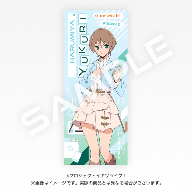 【グッズ-タオル】イキヅライブ！ LOVELIVE! BLUEBIRD 始まりたい？グッズ フェイスタオル 春宮ゆくり