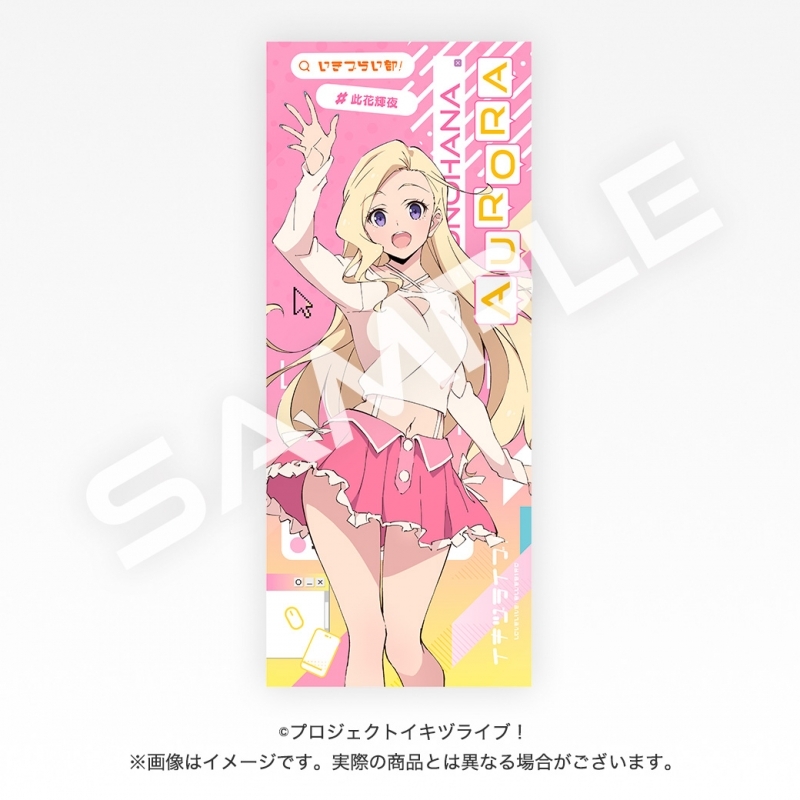 【グッズ-タオル】イキヅライブ！ LOVELIVE! BLUEBIRD 始まりたい？グッズ フェイスタオル 此花輝夜