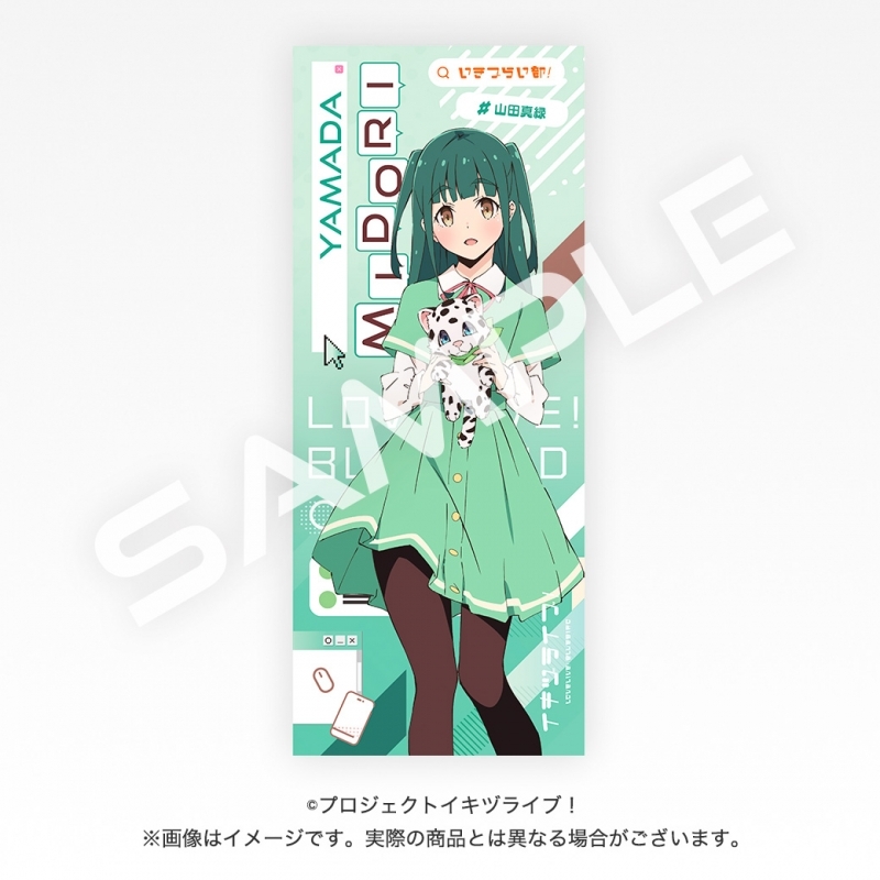 【グッズ-タオル】イキヅライブ！ LOVELIVE! BLUEBIRD 始まりたい？グッズ フェイスタオル 山田真緑