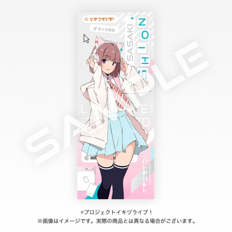 【グッズ-タオル】イキヅライブ！ LOVELIVE! BLUEBIRD 始まりたい？グッズ フェイスタオル 佐々木翔音