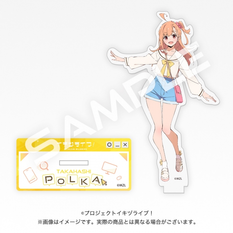 【グッズ-スタンドポップ】イキヅライブ！ LOVELIVE! BLUEBIRD 始まりたい？グッズ アクリルスタンド 高橋ポルカ