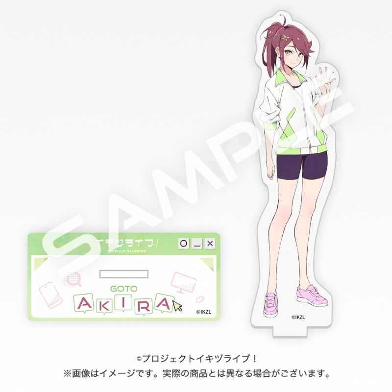 【グッズ-スタンドポップ】イキヅライブ！ LOVELIVE! BLUEBIRD 始まりたい？グッズ アクリルスタンド 五桐 玲