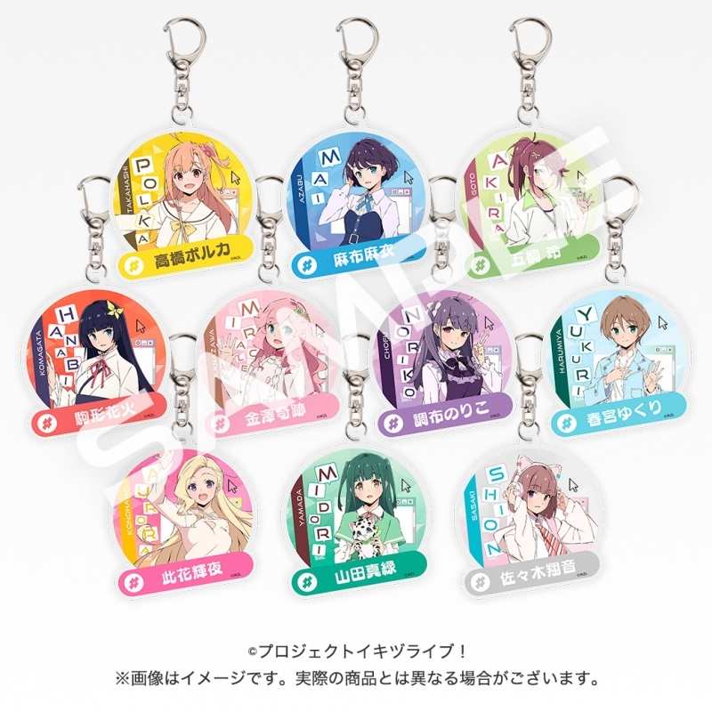 【グッズ-キーホルダー】イキヅライブ！ LOVELIVE! BLUEBIRD 始まりたい？グッズ ランダムアクリルキーホルダー