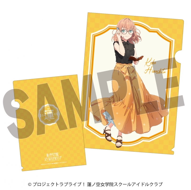 【グッズ-クリアファイル】ラブライブ！蓮ノ空女学院スクールアイドルクラブ×石川県立図書館 クリアファイル 日野下花帆