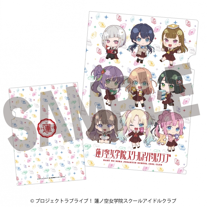 【グッズ-クリアファイル】ラブライブ！蓮ノ空女学院スクールアイドルクラブ×石川県立図書館 クリアファイル ミニキャラver