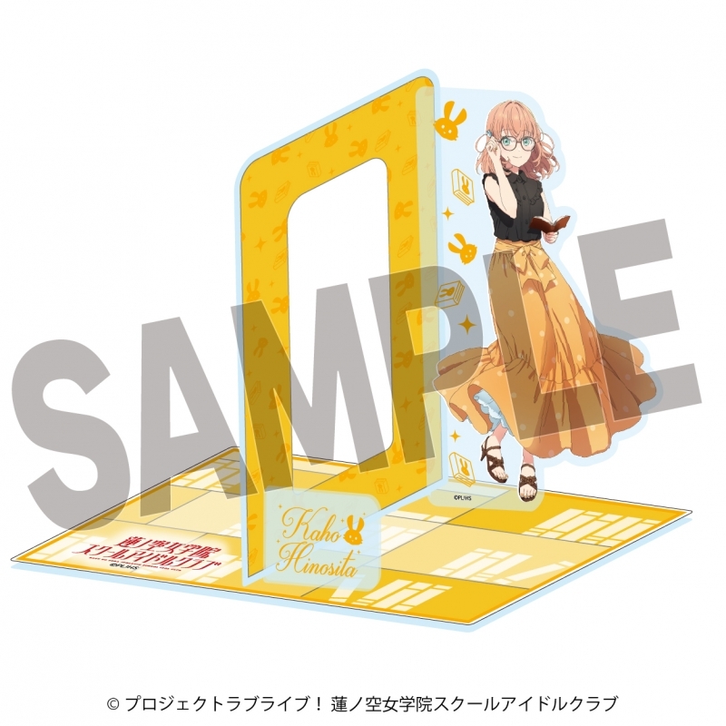 【グッズ-その他】ラブライブ！蓮ノ空女学院スクールアイドルクラブ×石川県立図書館 ブックエンド 日野下花帆