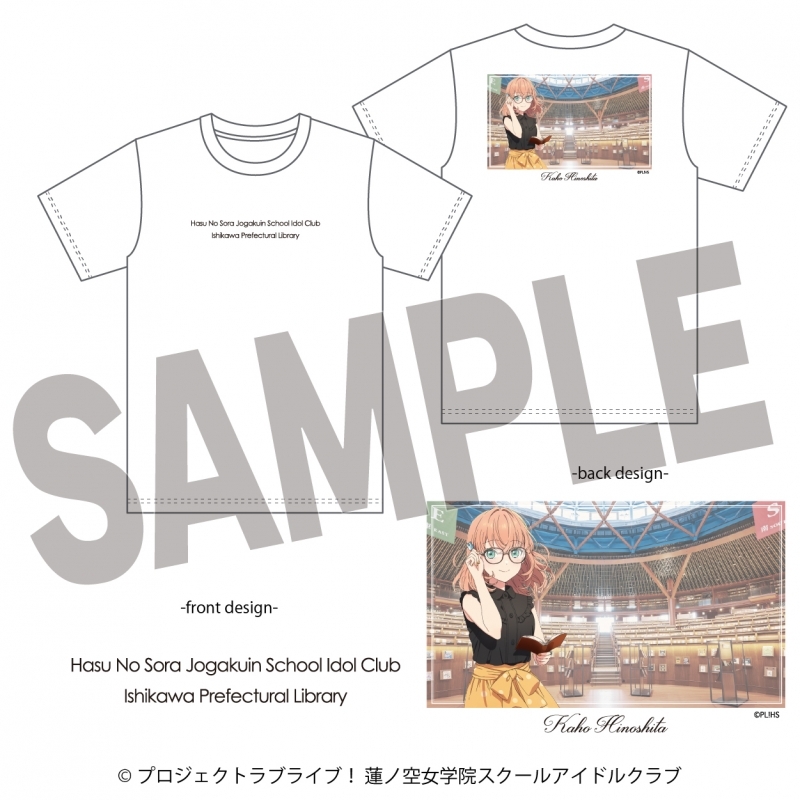 【グッズ-Tシャツ】ラブライブ！蓮ノ空女学院スクールアイドルクラブ×石川県立図書館 スーベニアTシャツ