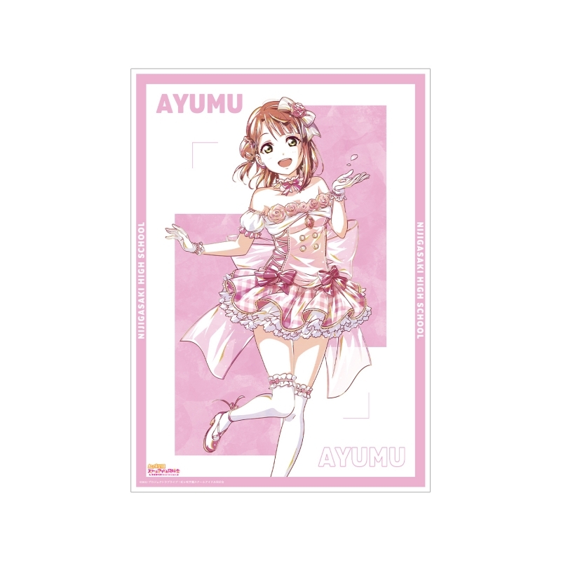 【グッズ-ポスター】ラブライブ！虹ヶ咲学園スクールアイドル同好会 上原歩夢 Ani-Art 第2弾 A3マット加工ポスター