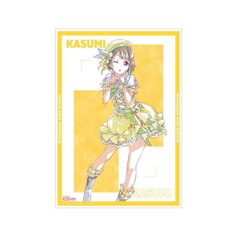 【グッズ-ポスター】ラブライブ！虹ヶ咲学園スクールアイドル同好会 中須かすみ Ani-Art 第2弾 A3マット加工ポスター