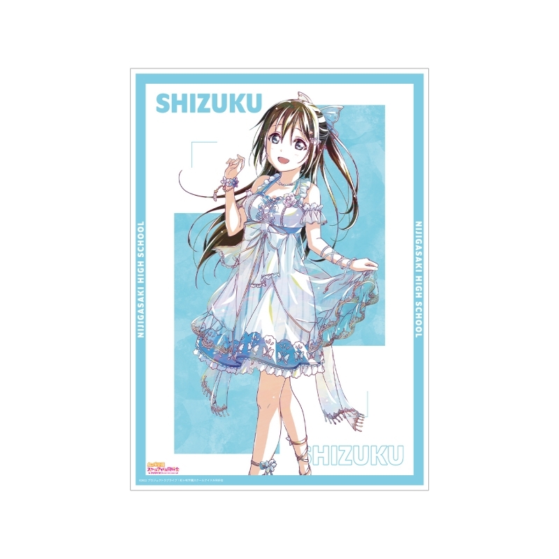 【グッズ-ポスター】ラブライブ！虹ヶ咲学園スクールアイドル同好会 桜坂しずく Ani-Art 第2弾 A3マット加工ポスター