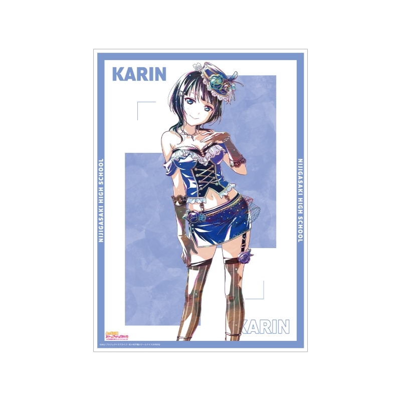 【グッズ-ポスター】ラブライブ！虹ヶ咲学園スクールアイドル同好会 朝香果林 Ani-Art 第2弾 A3マット加工ポスター