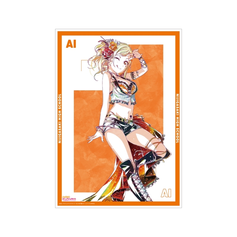 【グッズ-ポスター】ラブライブ！虹ヶ咲学園スクールアイドル同好会 宮下 愛 Ani-Art 第2弾 A3マット加工ポスター