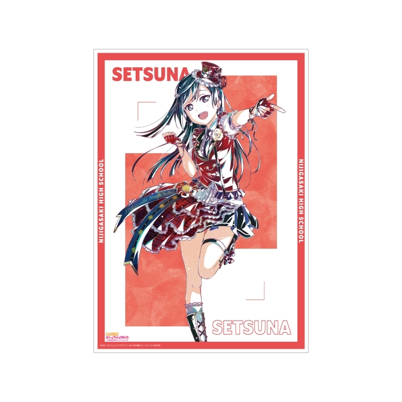 【グッズ-ポスター】ラブライブ！虹ヶ咲学園スクールアイドル同好会 優木せつ菜 Ani-Art 第2弾 A3マット加工ポスター