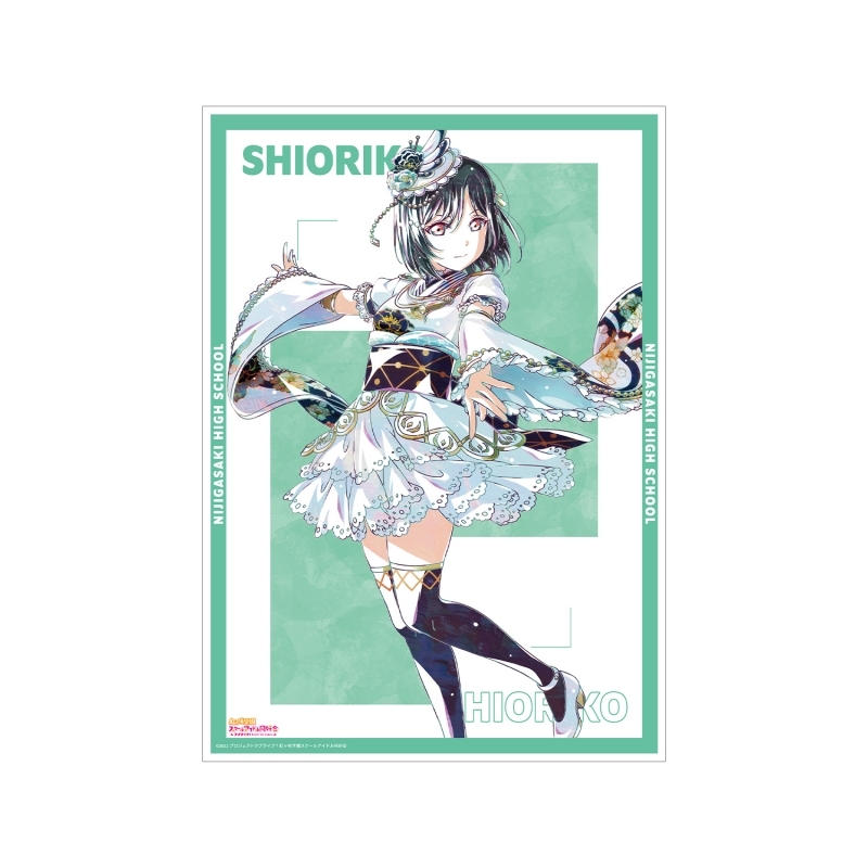 【グッズ-ポスター】ラブライブ！虹ヶ咲学園スクールアイドル同好会 三船栞子 Ani-Art 第2弾 A3マット加工ポスター