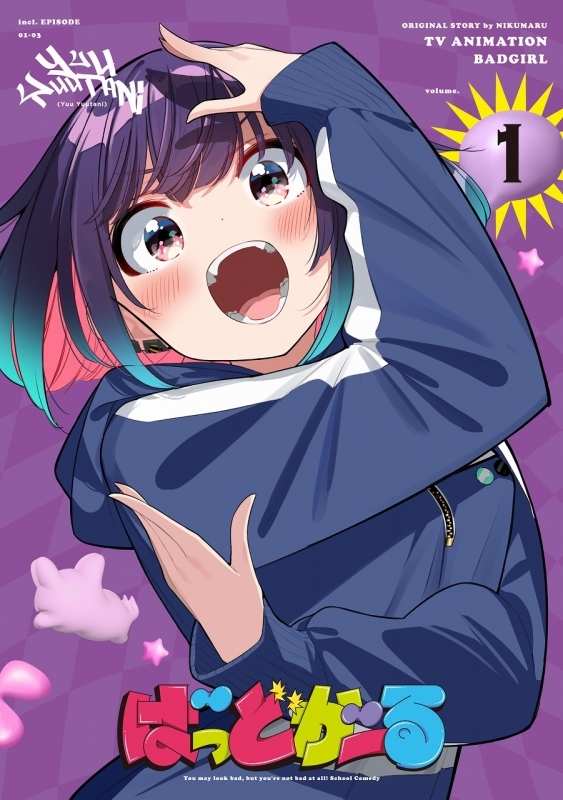 【Blu-ray】TV 「ばっどがーる」Blu-ray Vol.1