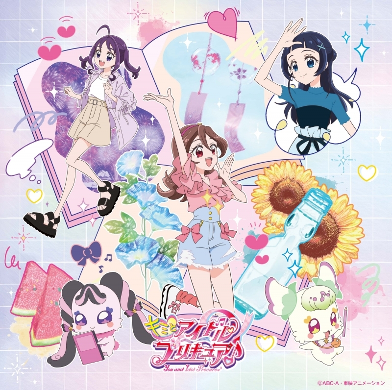 【主題歌】TV キミとアイドルプリキュア♪ 後期主題歌シングル 【通常盤】