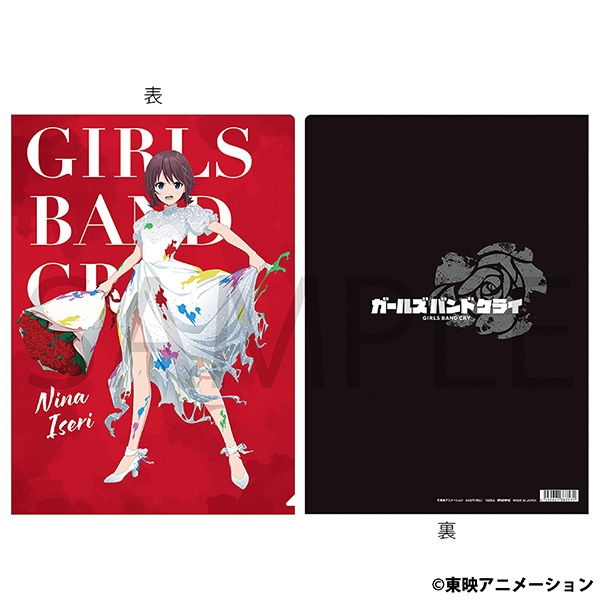 【グッズ-クリアファイル】ガールズバンドクライ クリアファイル/井芹 仁菜