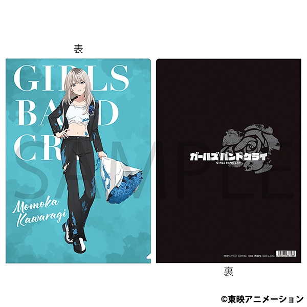 【グッズ-クリアファイル】ガールズバンドクライ クリアファイル/河原木 桃香