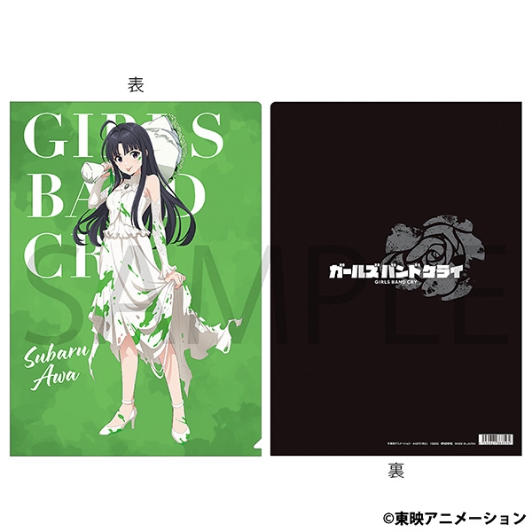 【グッズ-クリアファイル】ガールズバンドクライ クリアファイル/安和 すばる