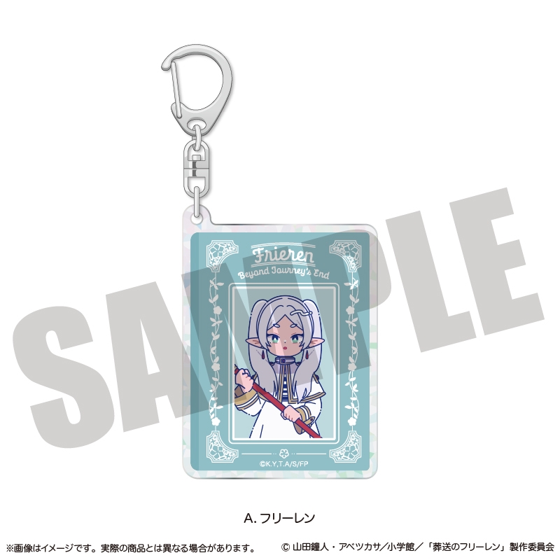 【グッズ-キーホルダー】葬送のフリーレン ホログラムキーホルダー にゅ～とろ 第1弾 A フリーレン