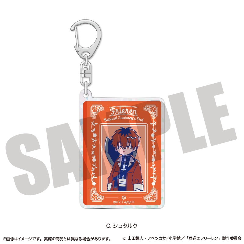 【グッズ-キーホルダー】葬送のフリーレン ホログラムキーホルダー にゅ～とろ 第1弾 C シュタルク