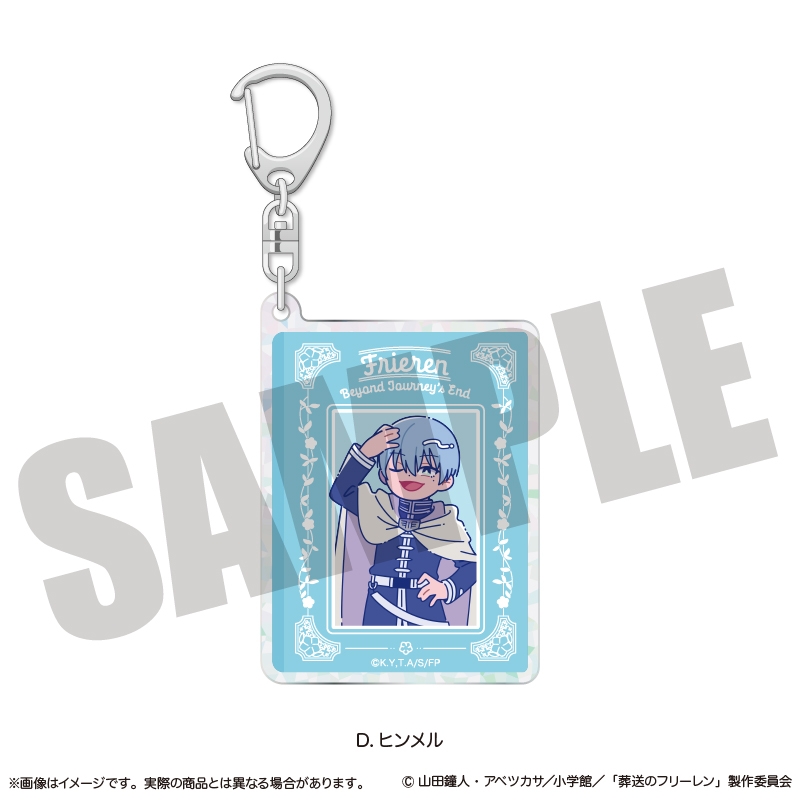 【グッズ-キーホルダー】葬送のフリーレン ホログラムキーホルダー にゅ～とろ 第1弾 D ヒンメル