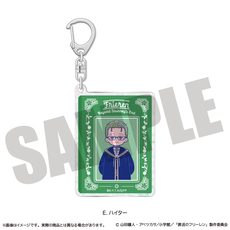 【グッズ-キーホルダー】葬送のフリーレン ホログラムキーホルダー にゅ～とろ 第1弾 E ハイター