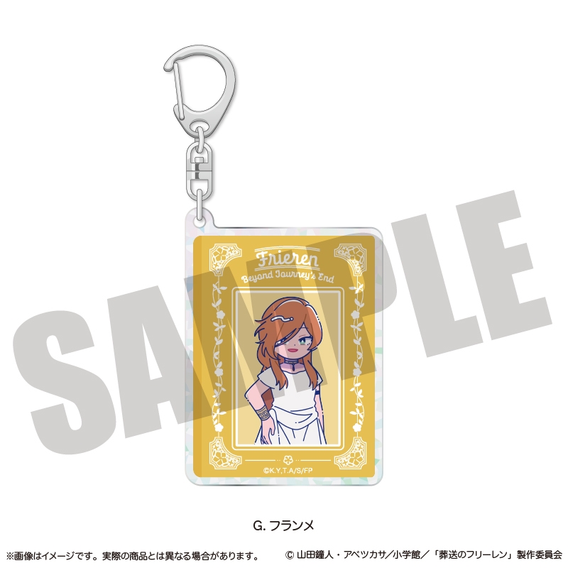 【グッズ-キーホルダー】葬送のフリーレン ホログラムキーホルダー にゅ～とろ 第1弾 G フランメ